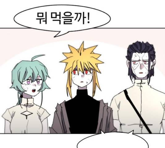 잔불의 기사 32화 26