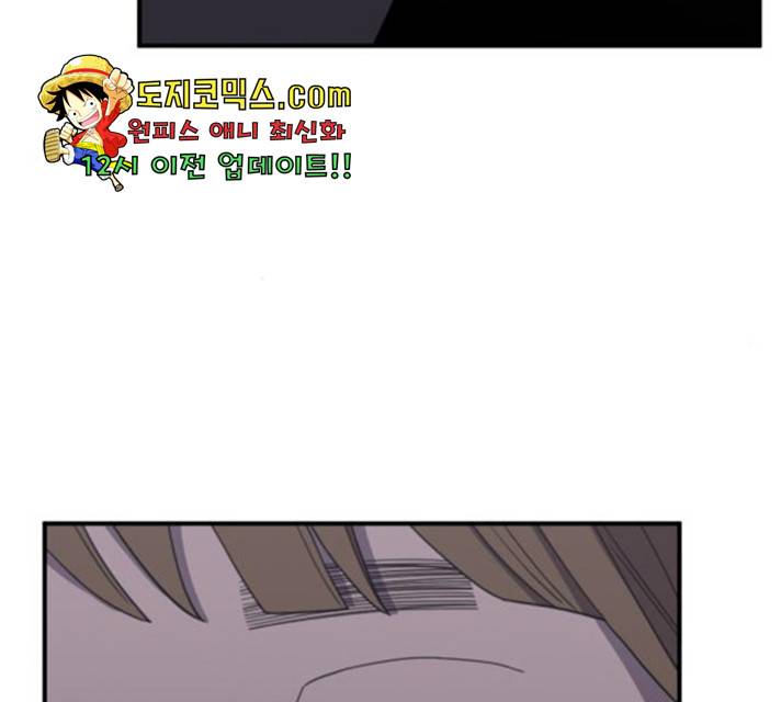 바로 보지 않는 22화 14