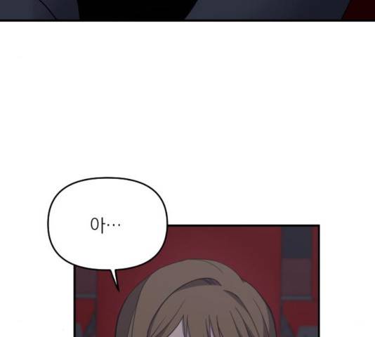 바로 보지 않는 22화 30