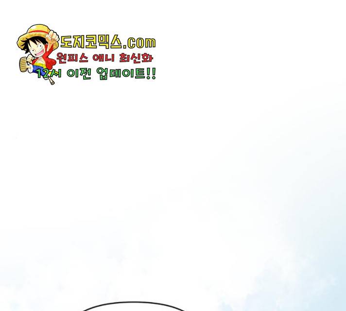 꼬리잡기 14화 1