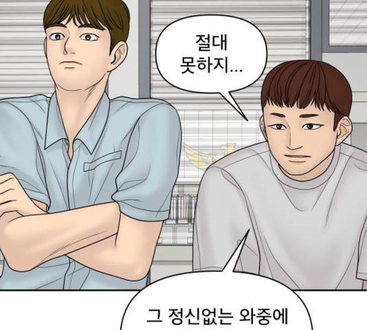 꼬리잡기 14화 15