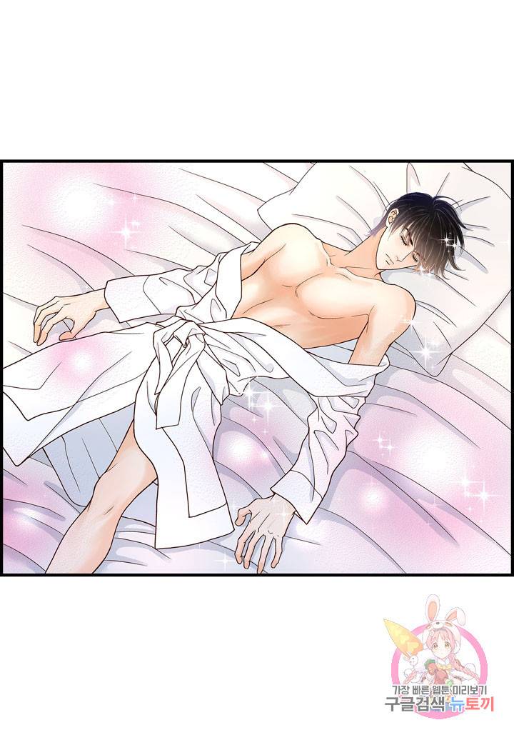 사랑이 아니다 41화 62