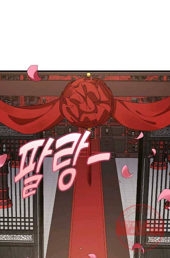 독보다 강한 꽃 182화 3