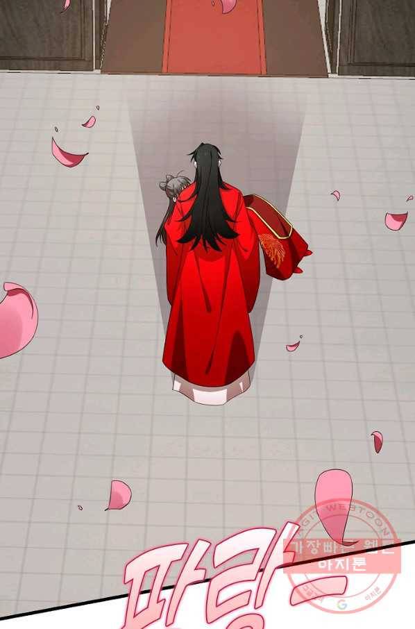 독보다 강한 꽃 182화 4