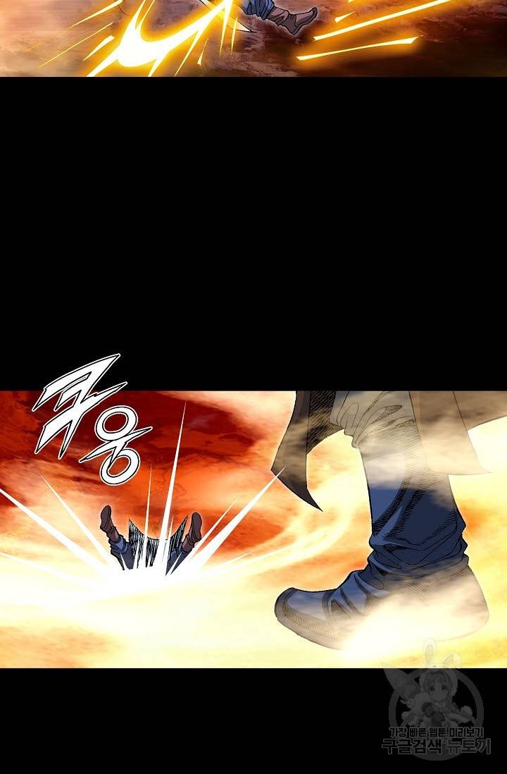 신마 43화 15
