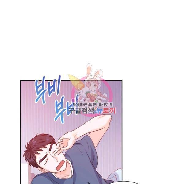 다시 한번 아이돌 18화 1