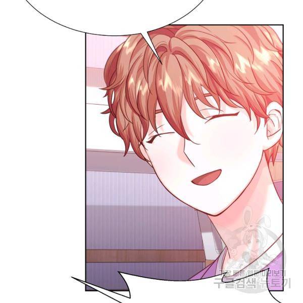 다시 한번 아이돌 18화 7