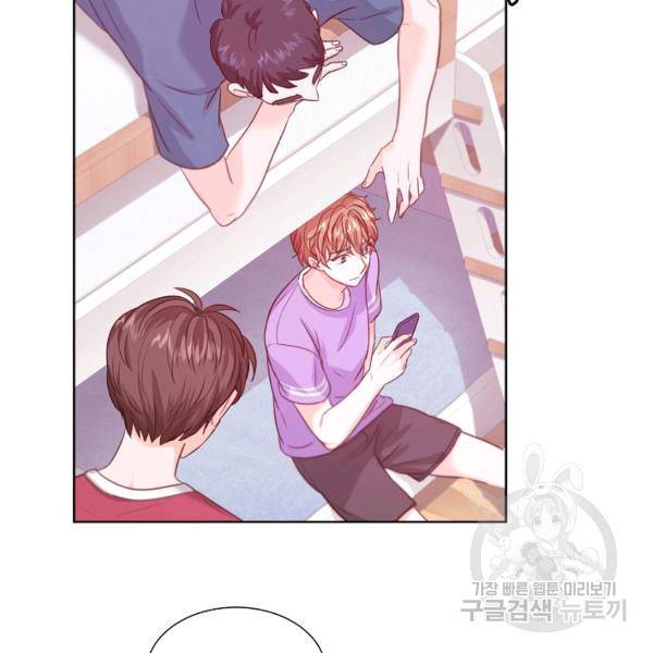다시 한번 아이돌 18화 24
