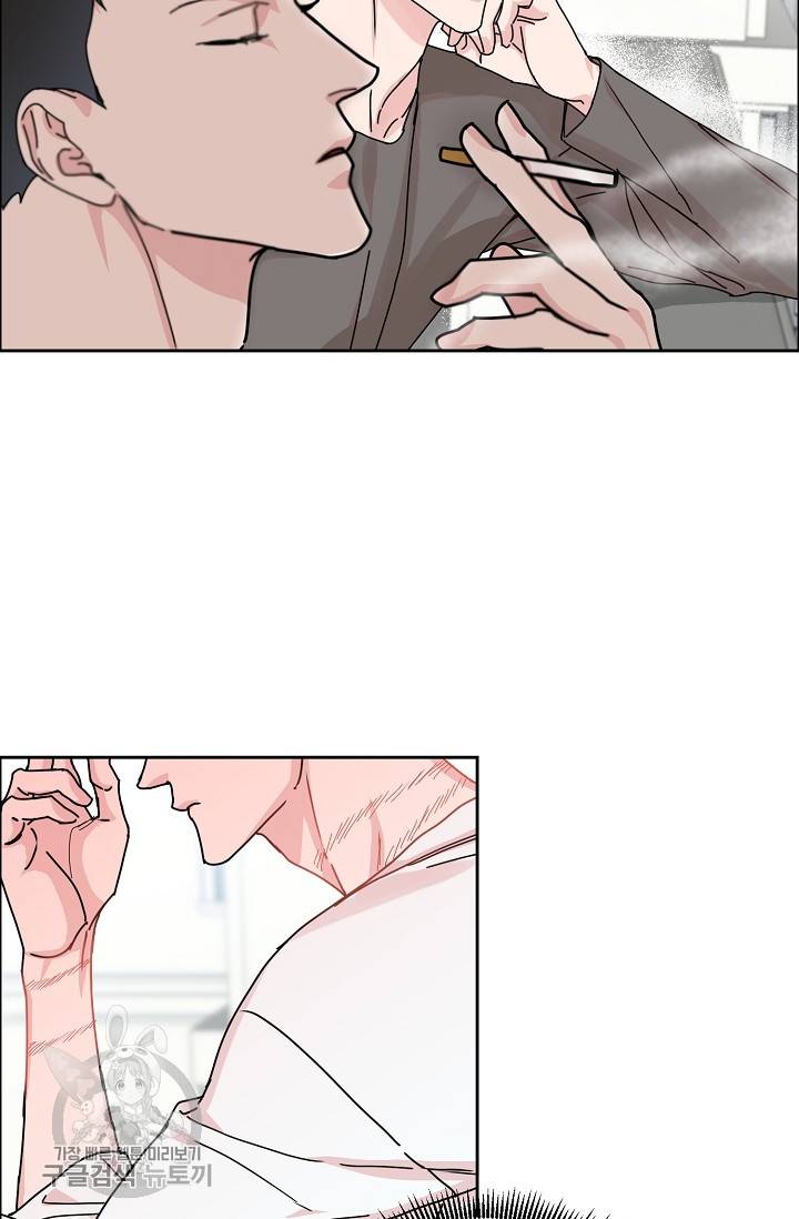 구독하시겠습니까 46화 9