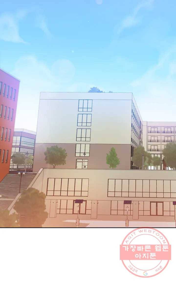 늪의 너에게 1화 2