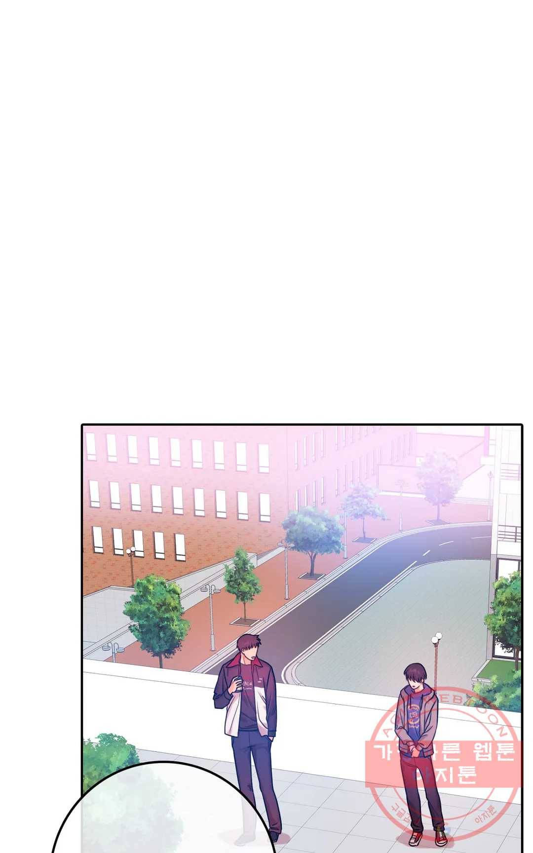 늪의 너에게 11화 10