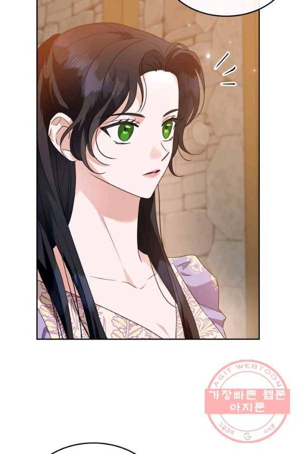 악녀를 죽여 줘 43화 9