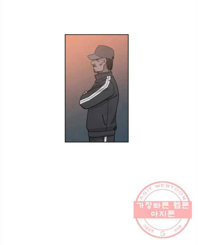 화폐개혁 마늘은행편 9화 15