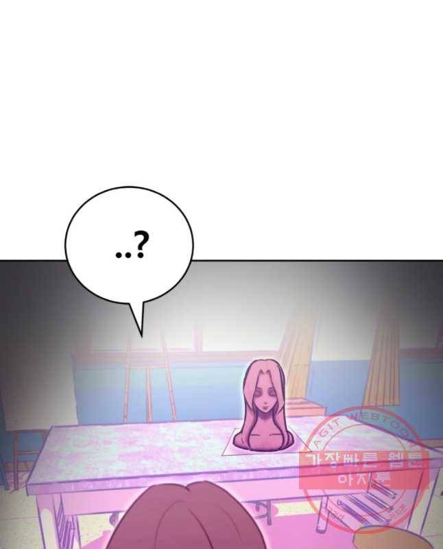 환상의 아이들 19화 15