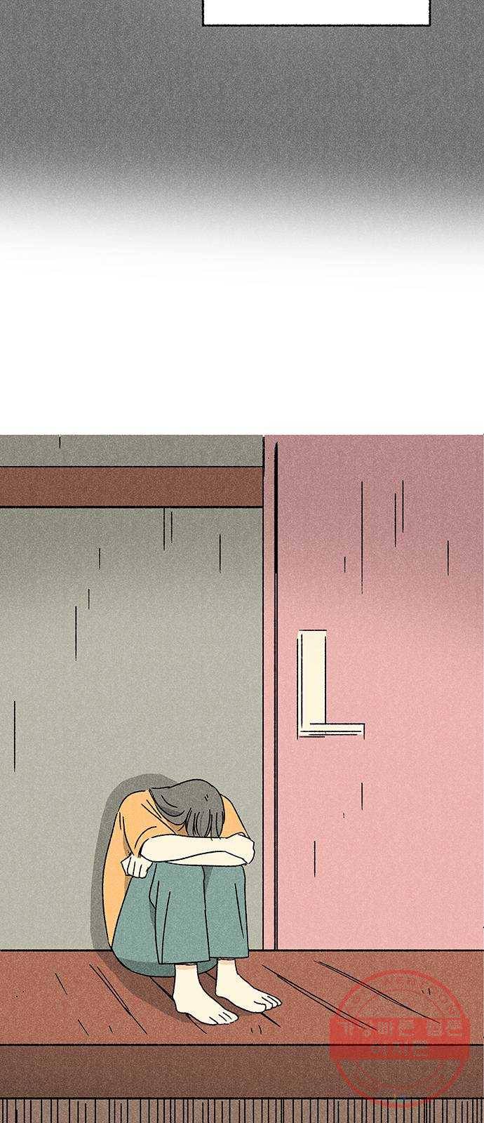 대신 심부름을 해다오 28화 23