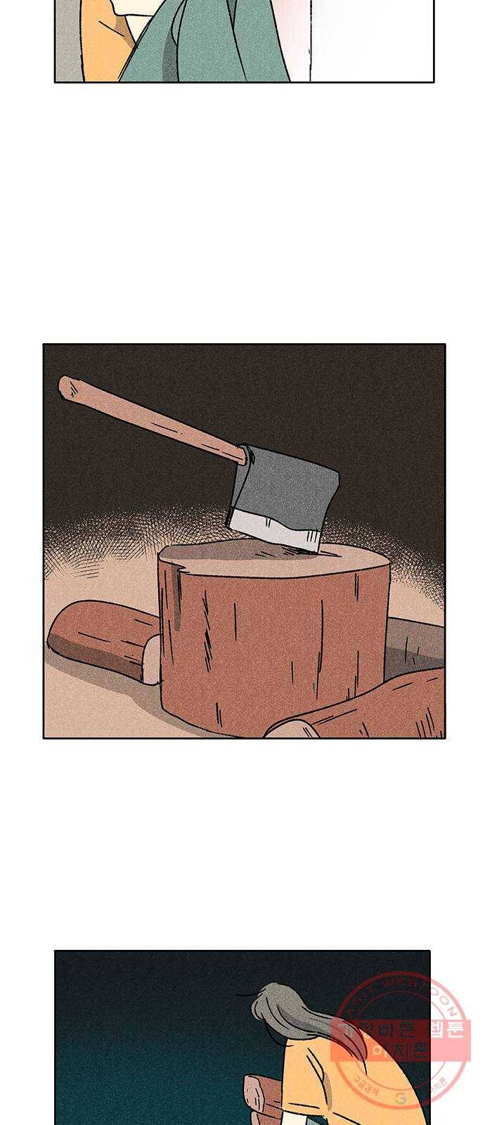 대신 심부름을 해다오 28화 25