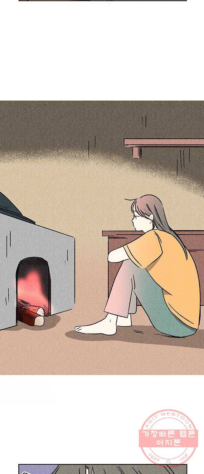 대신 심부름을 해다오 28화 35