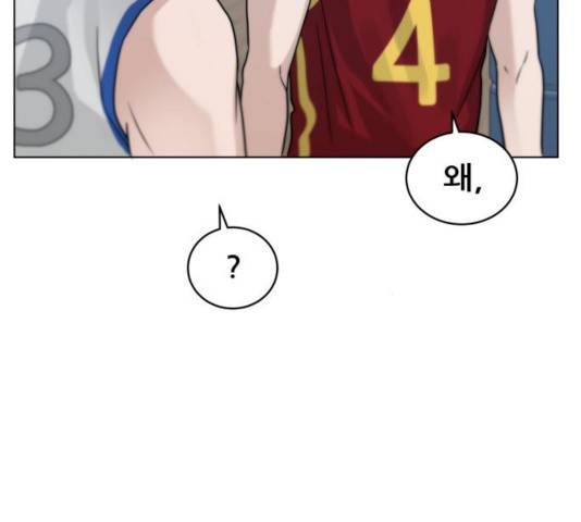빅맨 56화 4