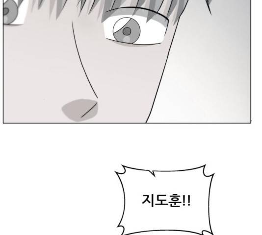 빅맨 56화 14