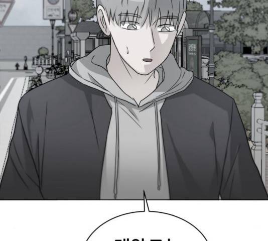 빅맨 56화 24