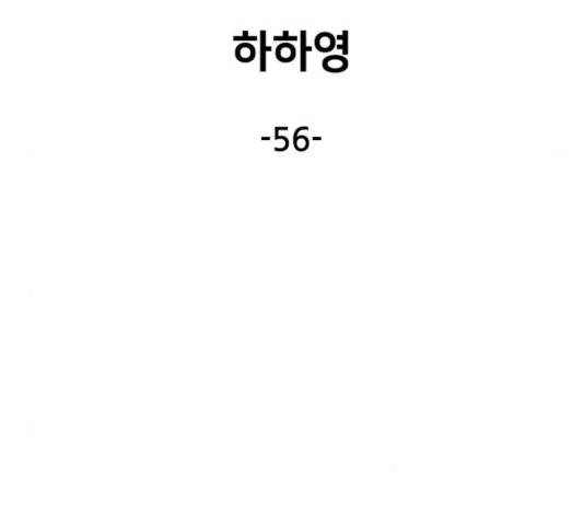 빅맨 56화 27