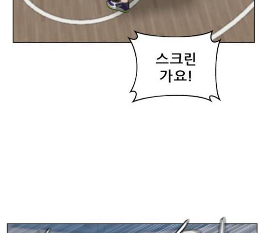 빅맨 56화 31