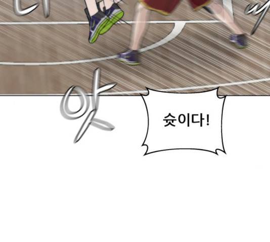 빅맨 56화 36