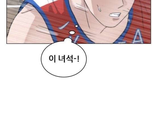 빅맨 56화 38