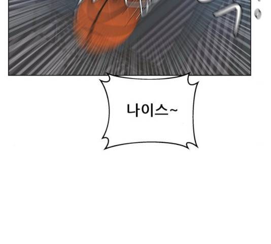 빅맨 56화 40