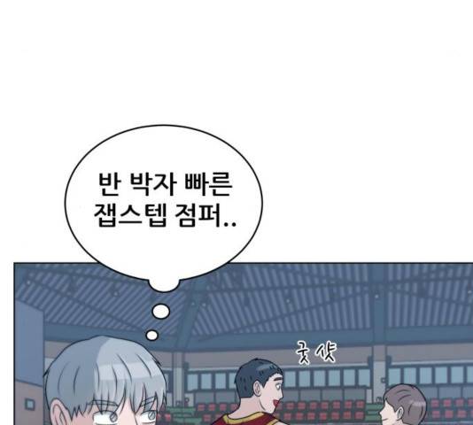 빅맨 56화 41