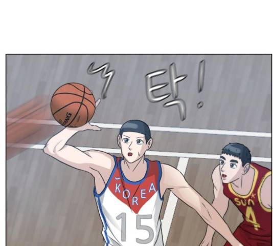 빅맨 56화 45