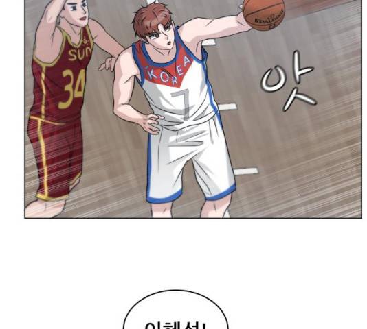 빅맨 56화 54