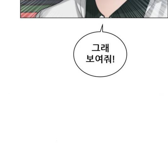 빅맨 56화 56