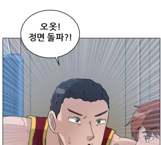 빅맨 56화 59