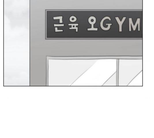 빅맨 56화 64