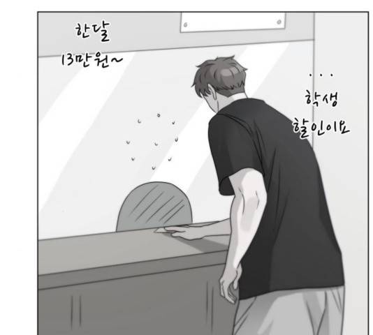 빅맨 56화 65