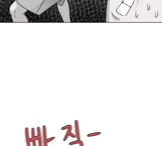빅맨 56화 68
