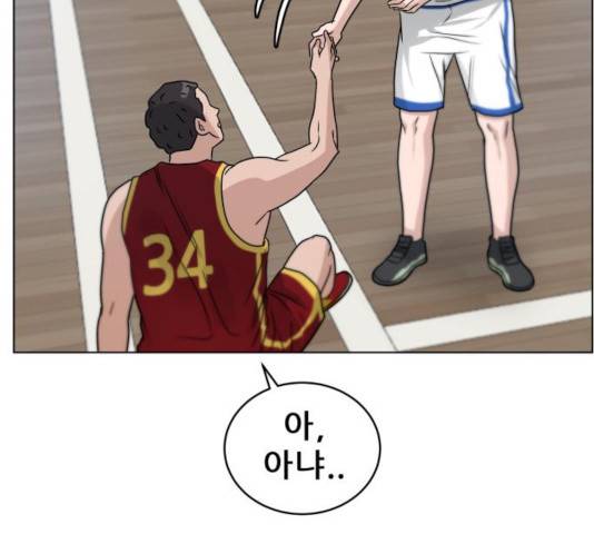 빅맨 56화 82