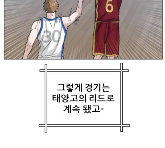 빅맨 56화 91