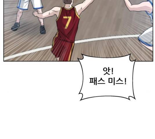 빅맨 56화 108
