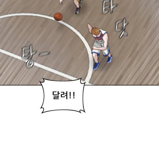 빅맨 56화 110