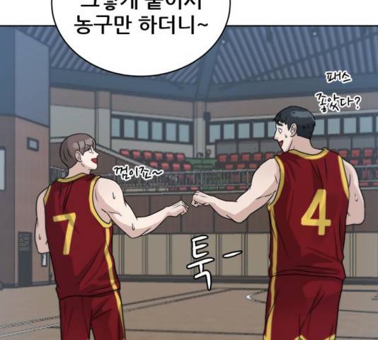 빅맨 56화 126