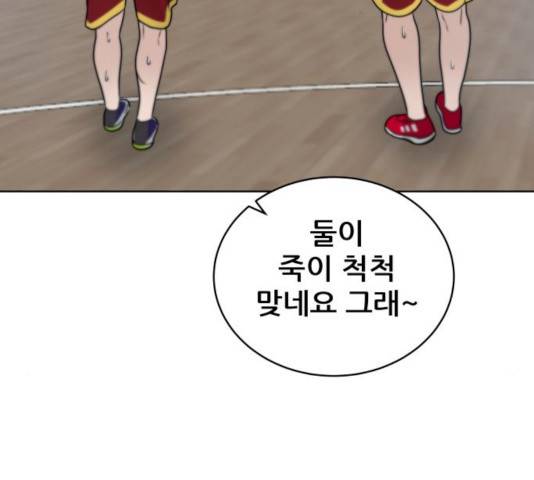 빅맨 56화 127