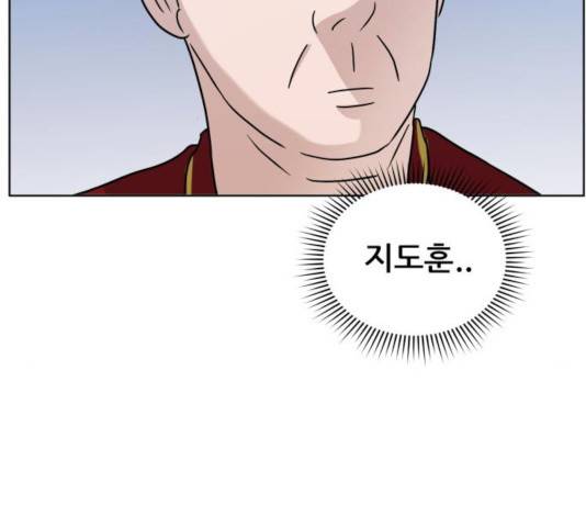 빅맨 56화 131
