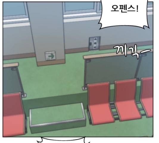 빅맨 56화 137