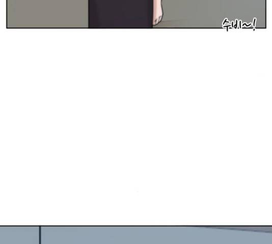 빅맨 56화 140