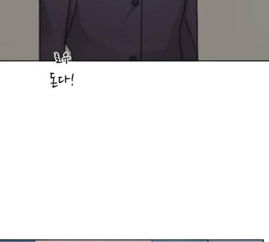 빅맨 56화 142