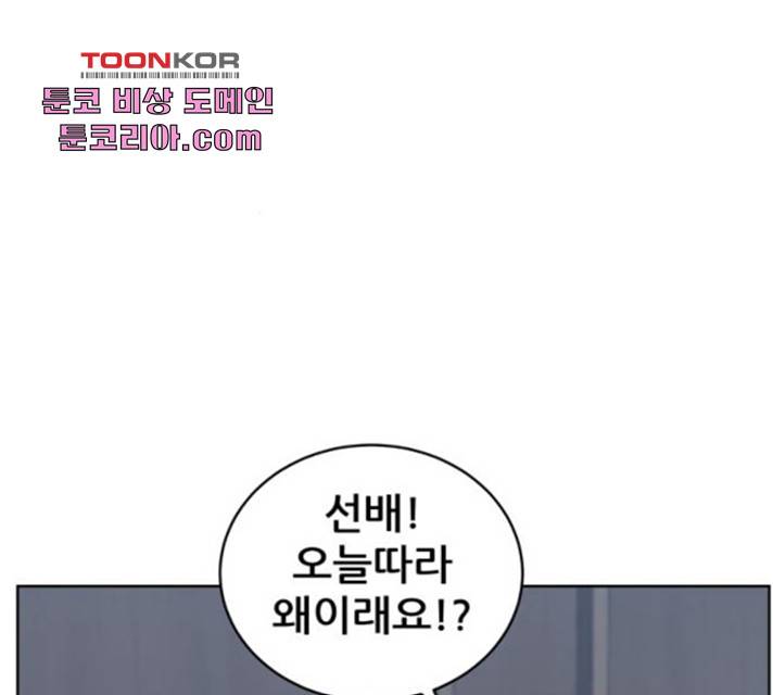 빅맨 56화 154
