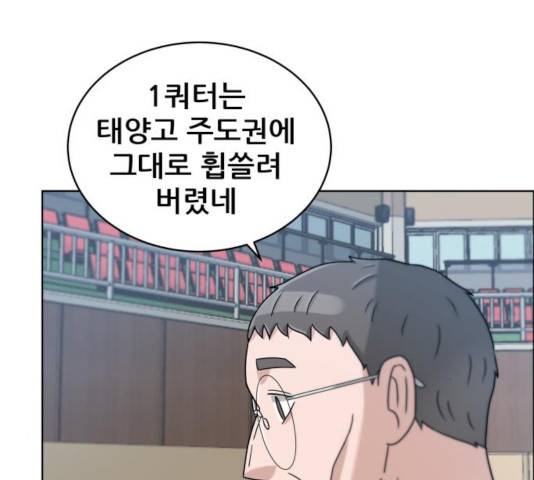 빅맨 56화 157