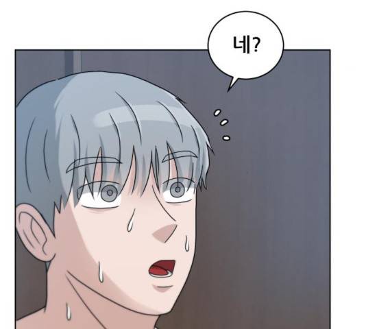 빅맨 56화 159